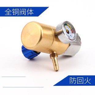 精密型氧气恒压阀制冷维修氧气瓶压力表4L焊炬转T细管氧气阀门铜