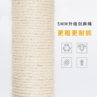 猫爬架小a型猫窝猫跳台剑麻拱桥猫抓板猫抓柱宠物四季通用猫咪用