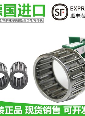 1INA德国进保持架滚针轴承K105X112X21 CK110X117X24 K110X118X30