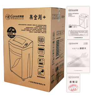 高速续航60分钟15张 31L碎卡光盘 长时j间办公碎纸机 科密黑金刚