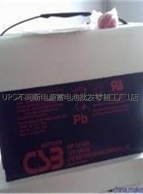 CSB蓄电池GP12260(12v26ah)UPS/LEPS电源 直流屏专用 现货