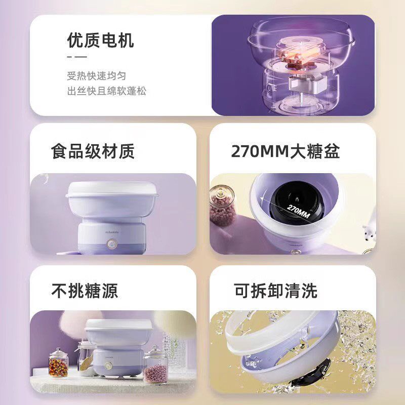 意大利棉花糖机儿童家用多功能小型全自动L商用绵花糖机器手工制