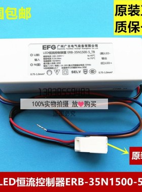 日立MCA轿厢照明控制/面板灯/LExD恒流控制装置ERB-35N1500-5TB