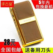 现货博腾剃胡刀电动往覆式 剃胡刀递须刀 F刮胡刀可携式 男士 充电式