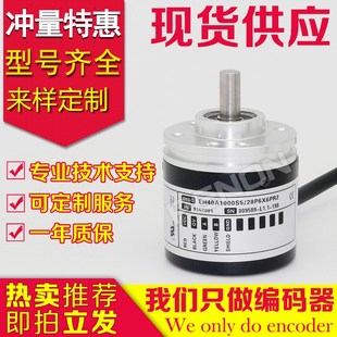 600 器 1200 360 1024 供应EH40A500Z5 100Y0 28P6X6PA2.004C编码