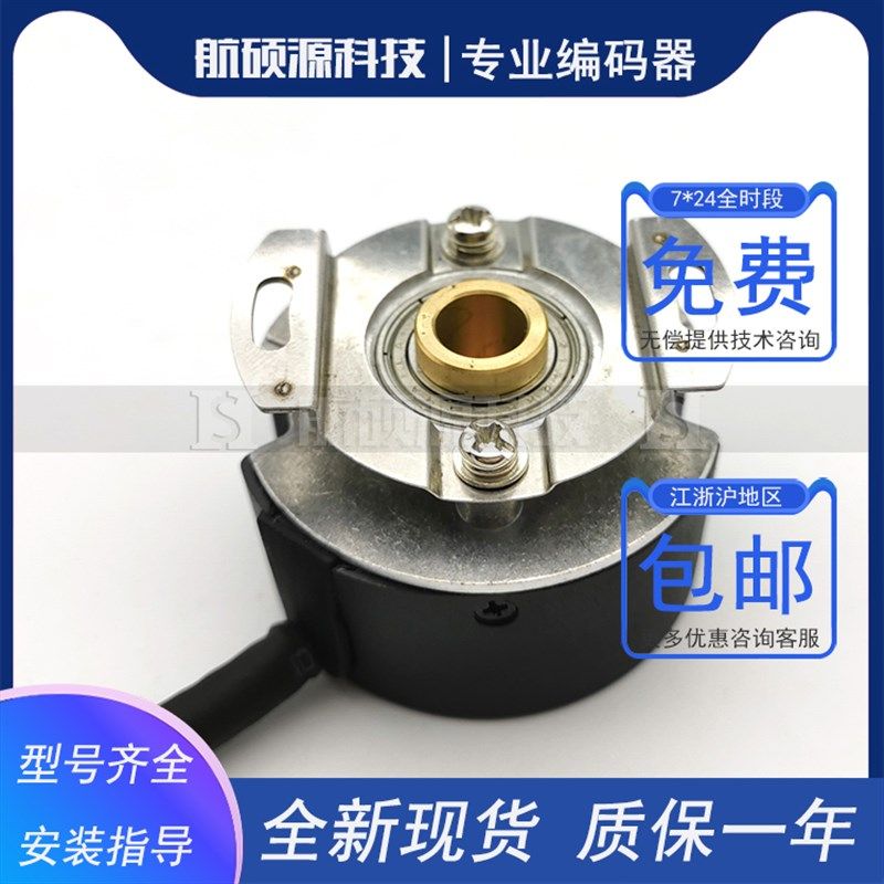 EL48C100S8j/24P8X-3PR2增量式光电旋转编码器ROTARY NECODER