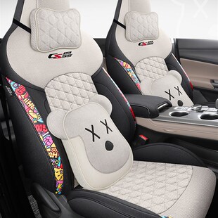长安第二代cs55plust专用座套四季 亚麻汽车坐垫全包围卡通座椅套