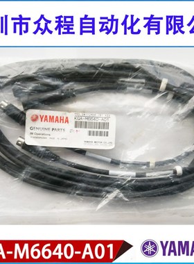 KGA-M6640-A01 YAAMAHA 贴片机数据线 信号线