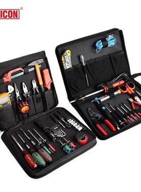 罗宾汉RUBICON电讯电信55件工具套装电工电子组合RTSQ-55 RTS-55P