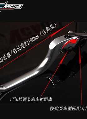 适用宗申赛科龙RT3l RT2 RT1改装刹车牛角 带驻车 省力手把 手拉