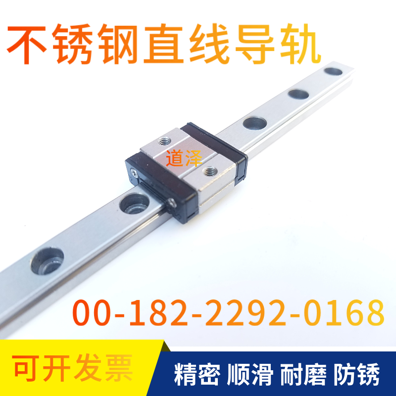 直线导轨SSEBSLZ/SSEBSL/SSEBSZ/SSEBS GMX 13-45/70/95/120/170