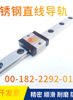 直线导轨SSEBSLZ/SSEBSL/SSEBSZ/SSEBS GMX 13-45/70/95/120/170