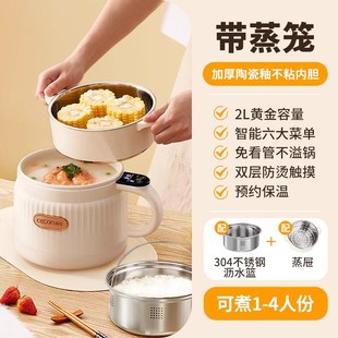 聚迈双层低糖电饭煲德国多功能陶瓷釉电煮L锅家用智能蒸煮一体炒