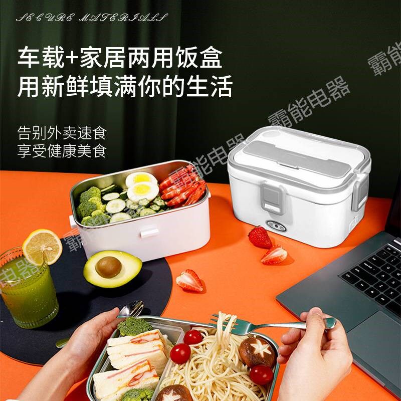 自动保温电热饭h盒大容量1.8L可插电加热饭盒迷你热饭器蒸饭器