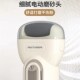 德国磨脚a器电动去死皮老茧足部打磨护理修脚刮脚后跟脚底美脚神