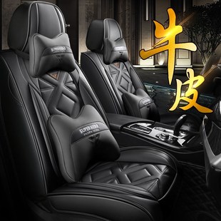 T33汽车坐垫四季 一汽奔腾X80X40k B70 B50 全包真皮皮革座椅 B30