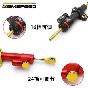 09配件稳定 适用雅马a哈MT09钛尺改装 件方向阻尼器支架Yamaha