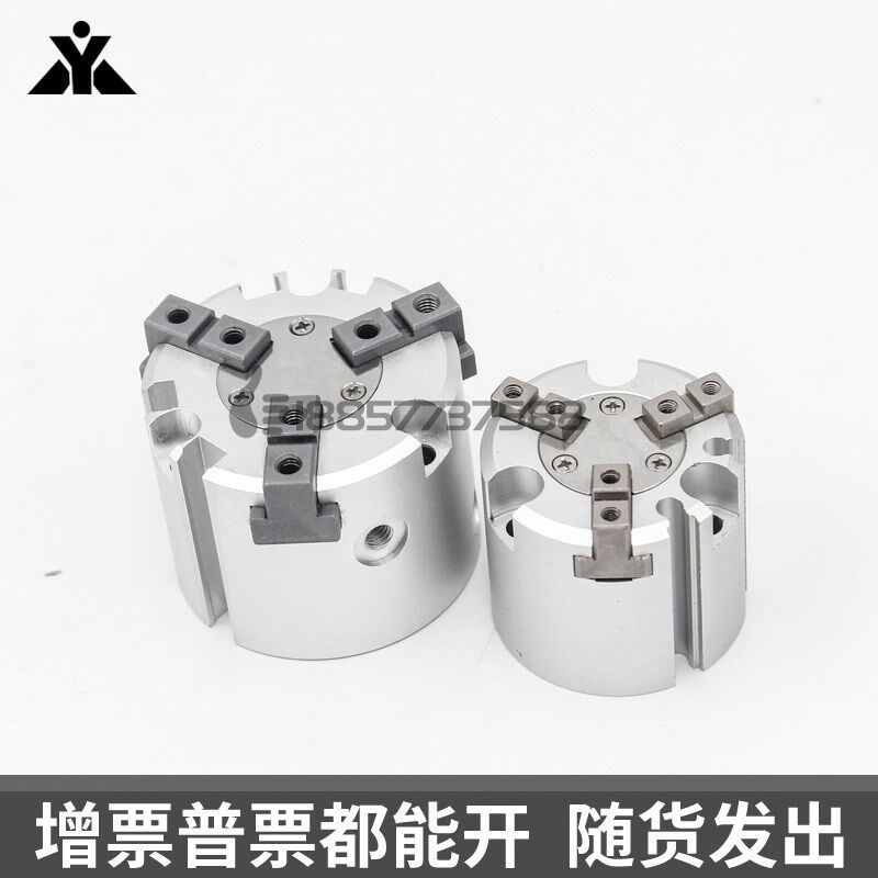 气动三爪卡盘MHS3-16D/20D/2u5D/32D/40D/50D/63D/80D/100手指气