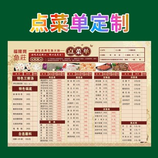 新品送货单出入库彩色联r单定制无碳复写汽车检测维修接车单点菜