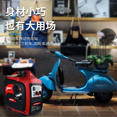 宗申集团(ZONGSHEN)2wKW宗申渝汇便携式免安装电动三轮车增程器6