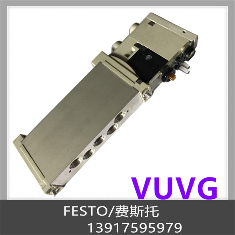 FESTO 费斯托 电磁阀 573473 VUVG-S14-P53C-ZQT-G18-1T1L 现货