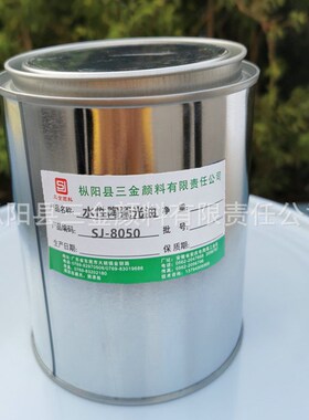 耐高温1300k高耐磨高硬度不粘9h水性纳米陶瓷复合单组份树脂涂