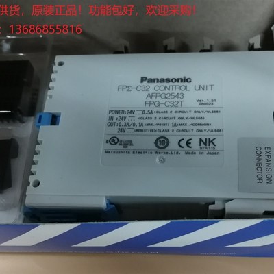 99新工程余货有包h装FPG-C32T/FPG-C32T2/AFPG2543/AFPG263保一年
