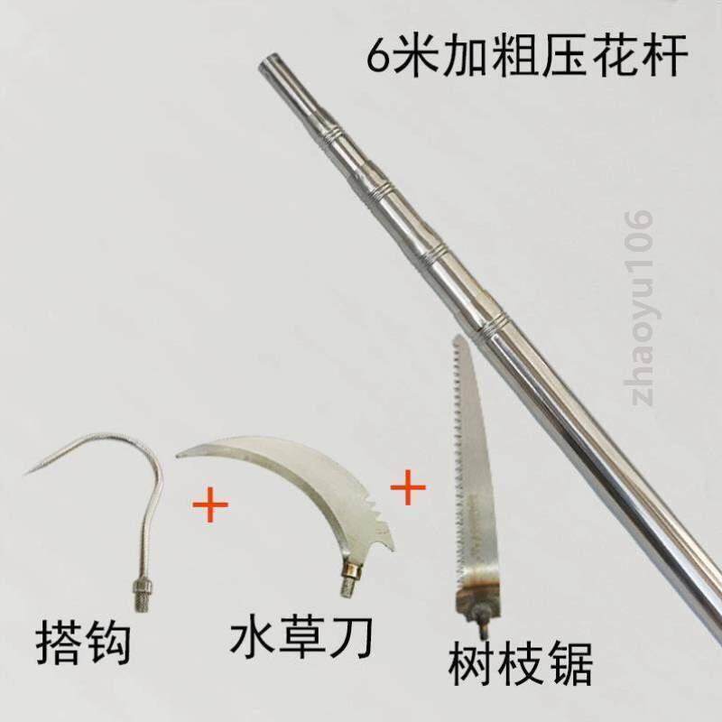 够剪刀槐花钩子杆杆子钩子_摘果神器伸缩工具槐花勾香椿槐花剪刀