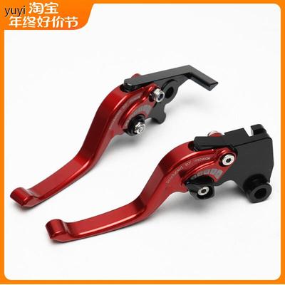 适用杜卡迪821 696 796 795 D797 短款两指竞技刹车牛角手把离合