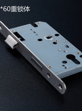 热销7260锁体 防火门门锁锁体 办公室门锁体锁芯 过S道门锁体 607