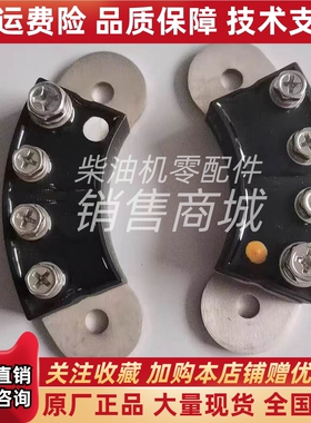 无锡飞航MXG50-1m6 MXY50-16发电机旋转整流模块整流桥四柱136孔
