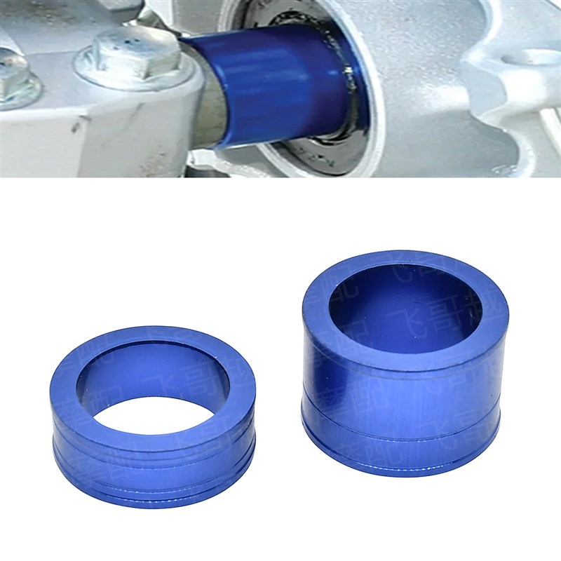 越野摩托轮毂垫片CNlC前轴套隔套改装适用雅马哈WR YZ250FX 450FX