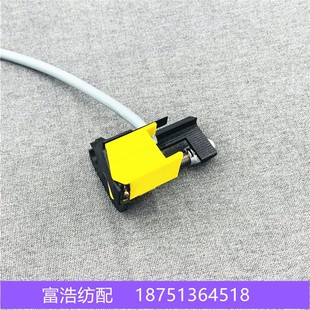 喷气织机纺织配件必佳乐优质储纬器A探纱器放纱传感器310717探纬