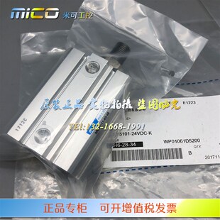 25M 100 MCJA 40L MCJT MINDMAN台湾金器MCJT