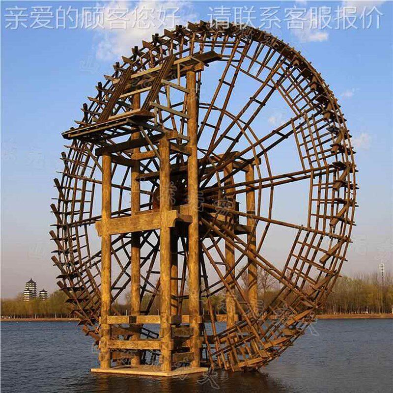 户外大型复古景观水车园林乡水村提灌溉工具防木53580景Z观工 腐