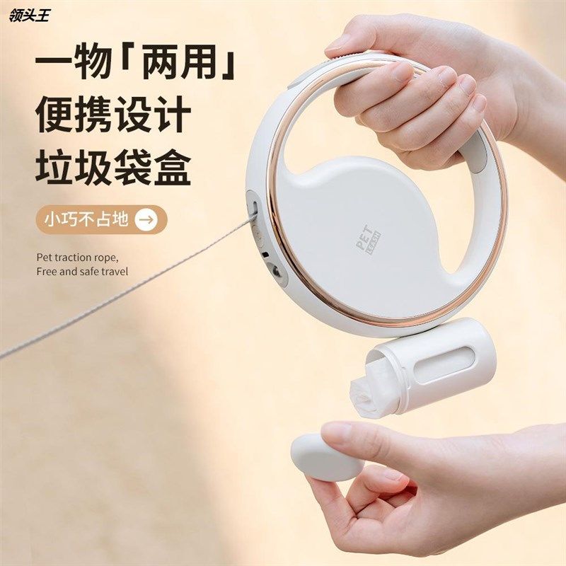 新品宠物牵引绳led照明拆卸垃圾盒中大N型狗链自动伸缩遛狗绳,宠物/宠物食品及用品,猫牵引绳,淘宝优惠券,粉丝福利购,淘宝优惠卷