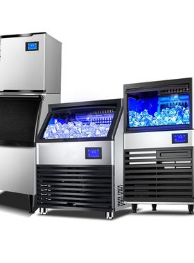 小型制冰机商用奶茶店月牙冰块机11D0V定制厂家支持OEM 制冰机