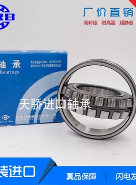哈尔滨调a心滚子轴承 22318 22319 22320 22322 22324 22326CA/W3