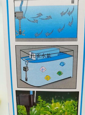 AP119B/R119M潜水u泵 静音三合一潜水泵水族箱过滤抽水泵特价