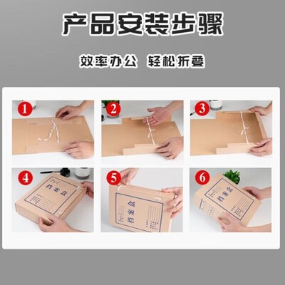 捷诺立JNLN214n35牛皮纸文件档案盒加厚纸质收纳盒复合牛皮纸6