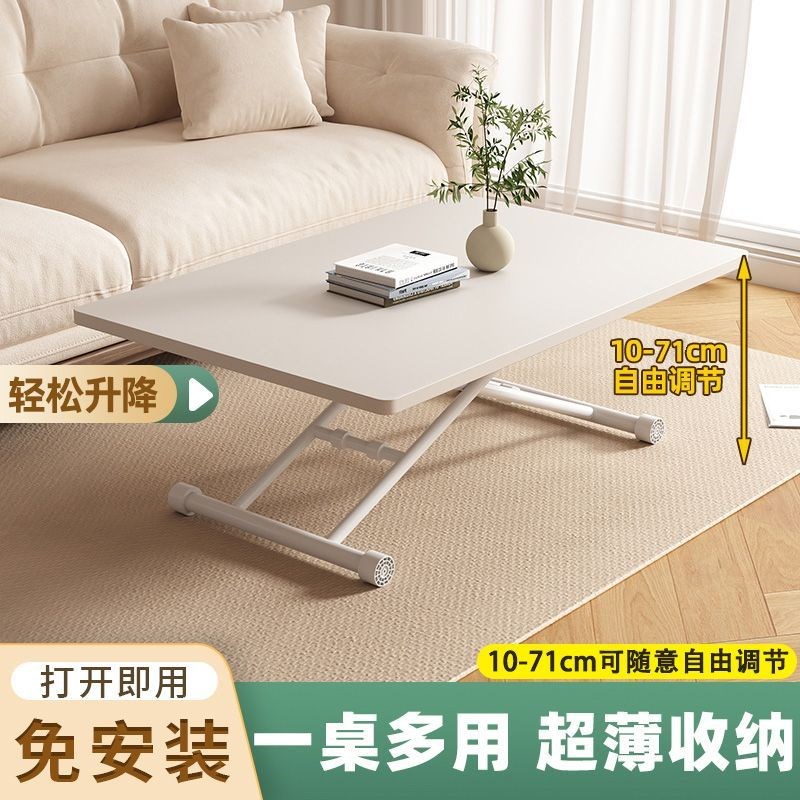 多功能升b降折叠桌可升降茶几餐桌简易可移书桌电脑桌可收纳办公