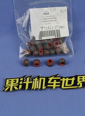350EXC/SX-F/XCF 自由骑350 FC/FEE/FX350 气门油封 77236027000