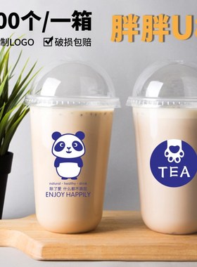 90口径Ud型一次性奶茶杯子加厚脏脏杯冷饮打包胖胖杯袋盖设计logo
