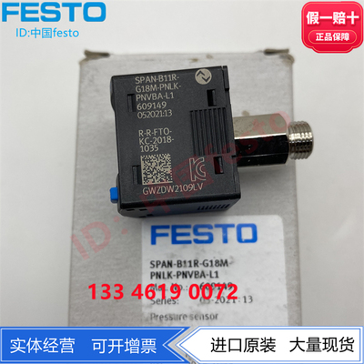 609149费斯托压力传感器SPAN-B11R-RG18M-PINLK-PNVBA-L1 609554