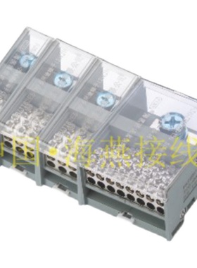 FJ6/JTS2EB-25-04/16(21zL/28L/64L)  三相四线十六表户接线端子