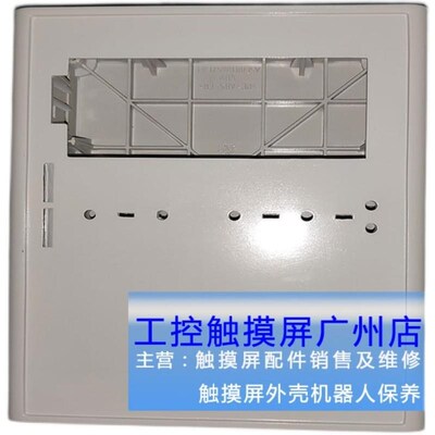 外壳 OP77A OP7j7B 6AV6641-0BA11-0AX1 6AV6 641-0CA11-0AX2按键