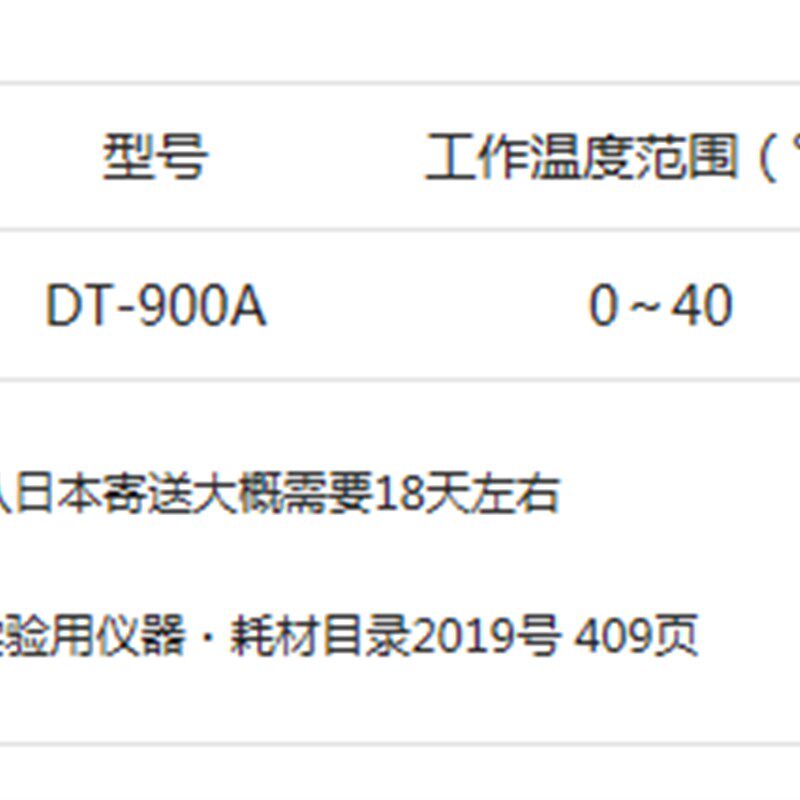 ASONE亚速旺实验室检查仪器大y气气体检测仪器甲醛/TVOC快速筛检