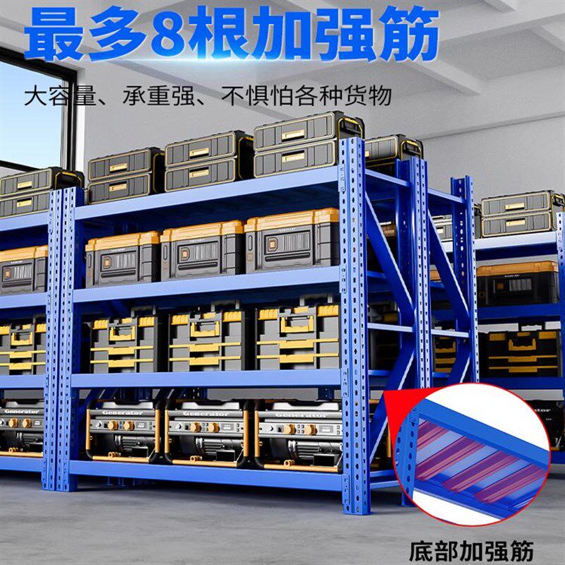 重型模具货架g500kg仓库仓储工厂工业库房多层加厚货物架五金铁架