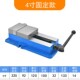 精密重型角固式 铣床专用平口 平口钳CpNC4寸6寸8寸机用老虎钳台式