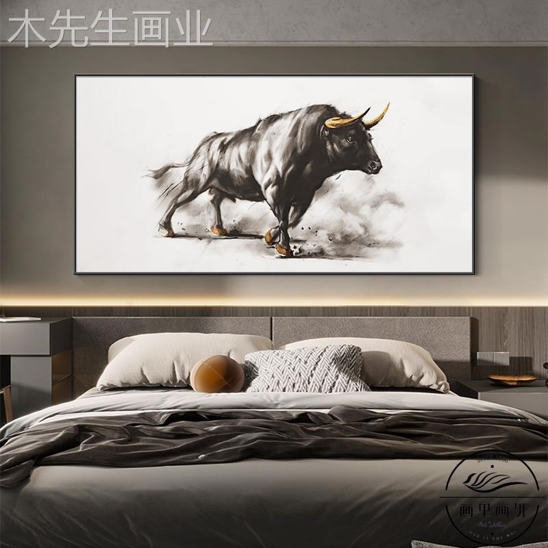 牛气冲天客厅办公室装饰画沙发背景墙动物卧室壁灯V画大气书房挂图片